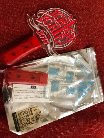 유천 응원봉 레어