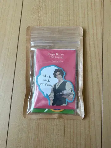 후지이 카제 택 페이퍼 3종 세트 미사용