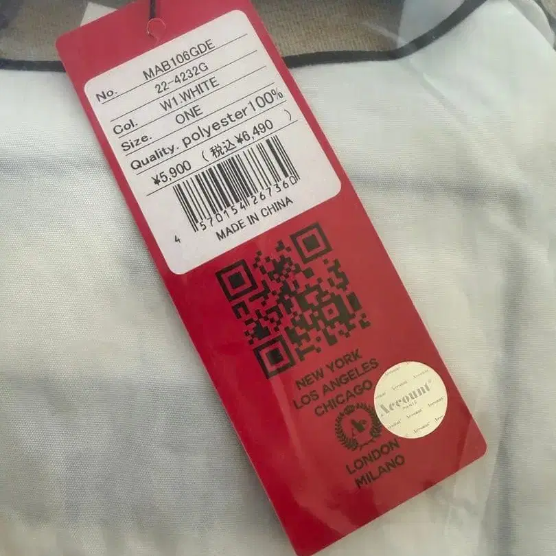 5번째 상품 이미지