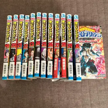 나의 히어로 아카데미아 19~30 1