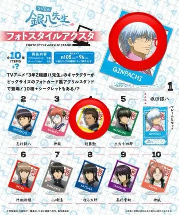 긴파치 선생님 사진 스타일 아크릴 스탠드 긴토키 & 콘도