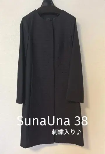 수나우나 38 네이비 자수 롱 코트 스프링 코트