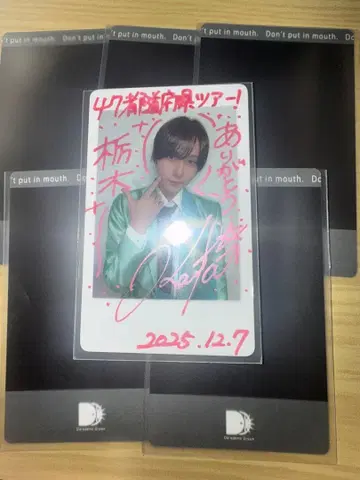 ReLIT 타키 카나타 하피카