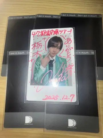 ReLIT 타키 카나타 하피카