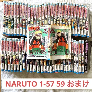 NARUTO 58권 병의 서 코믹스