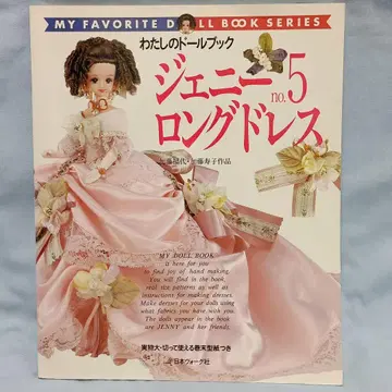 제니 no.5 롱 드레스