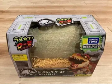 태어나줘! 우모 쥬라기 월드 T-렉스 에그 공룡