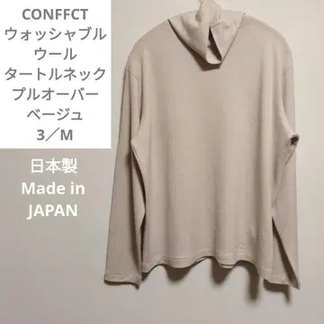 CONFFCT 워셔블 울 터틀넥 풀오버 베이지 3