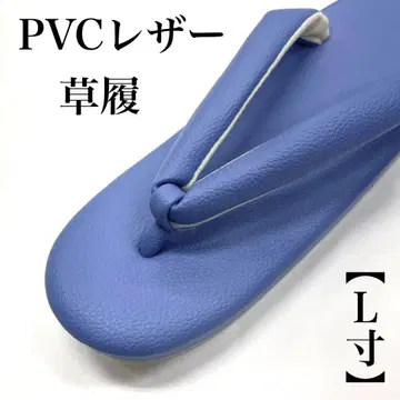블루 계열 PVC 조리 L 여성용