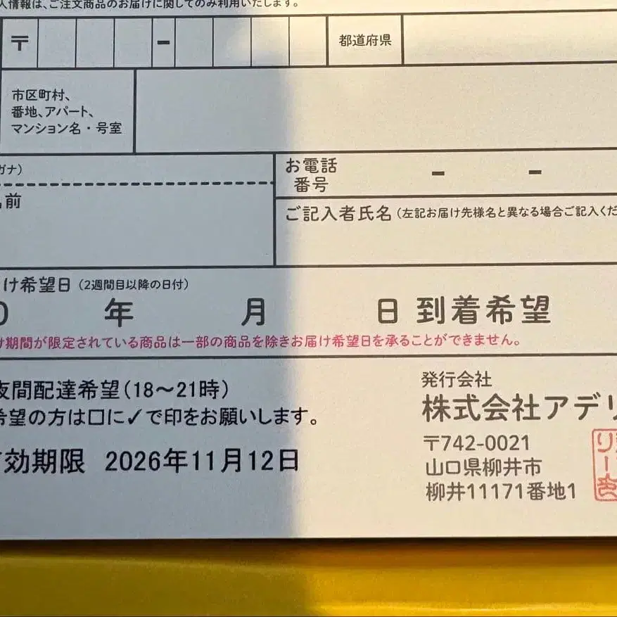 2번째 상품 이미지