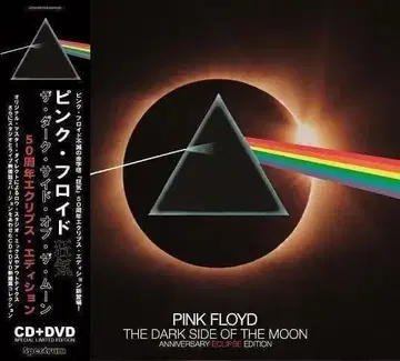 PINK FLOYD / THE DARK SIDE OF THE MOON