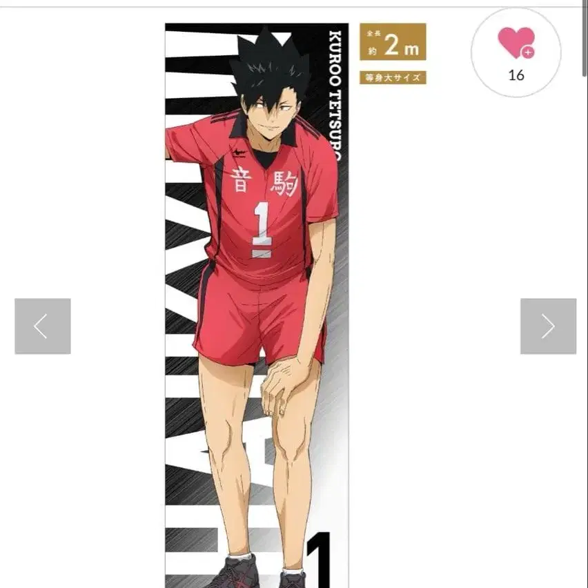 1번째 상품 이미지