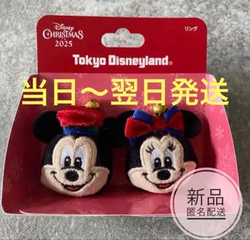 디즈니 크리스마스 반지 미키 미니 크리스마스 2025