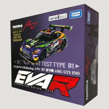 (새상품) 토미카 에바 RT 초호기 AMG GT3 EVO