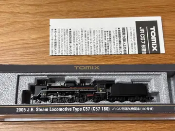 TOMIX C57180