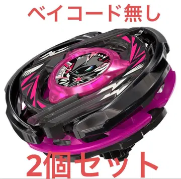 베이블레이드X 위자드 아크 R4-55LO 메탈 코트: 블랙 베이