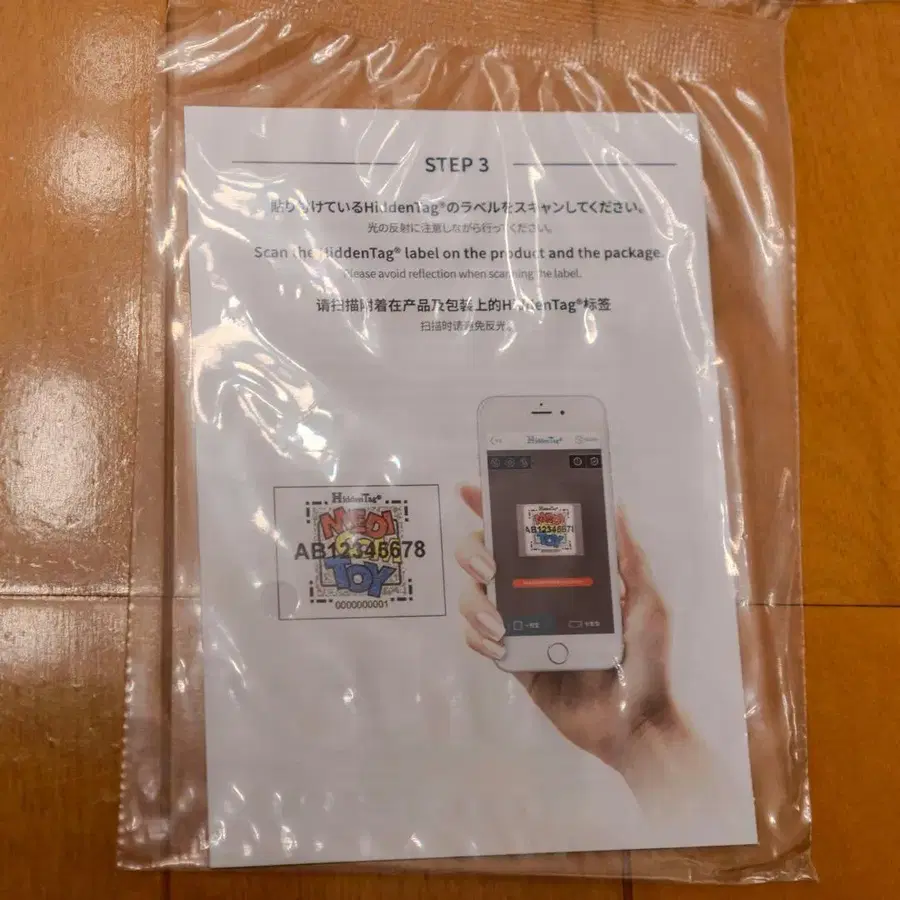 4번째 상품 이미지