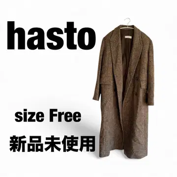 hasto 롱 코트 사이즈 Free 미사용 새상품