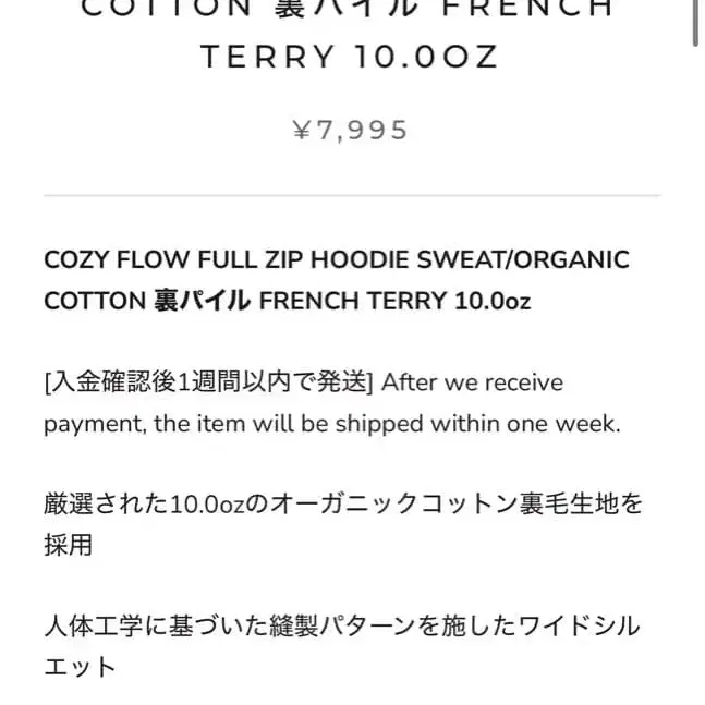 2번째 상품 이미지