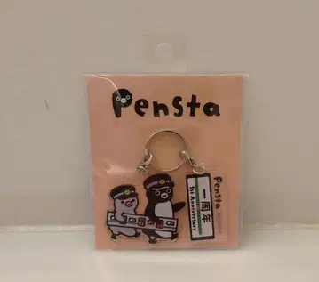 Suica 펭귄 아크릴 키링 전차 놀이 펜스타 오미야역 1주년