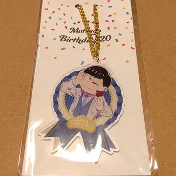 오소마츠 6쌍둥이 벌스데이 아크릴 키링 마츠노 카라마츠