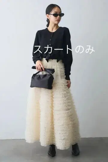 휘핑 튤 캉캉 스커트