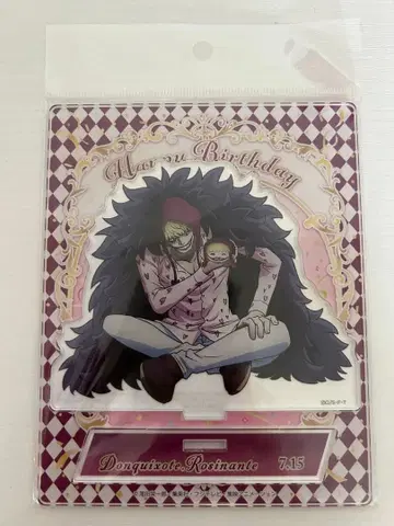 원피스 벌스데이 아크릴 스탠드 돈키호테 로시난테