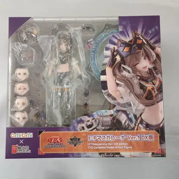 I:P 마스카레나 Ver.1 DX판 유희왕 피규어 컬렉션 1/12