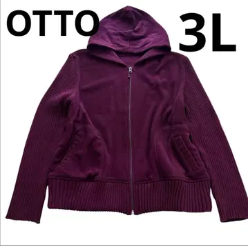 OTTO 오토 집업 후드티 플리스 퍼플 3L