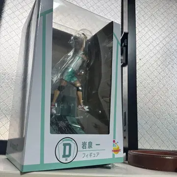 이와이즈미 하지메 피규어 미개봉