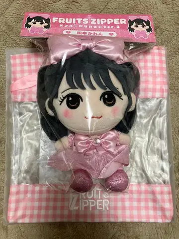 FRUITS ZIPPER 후루파 파우치 마츠모토 카렌