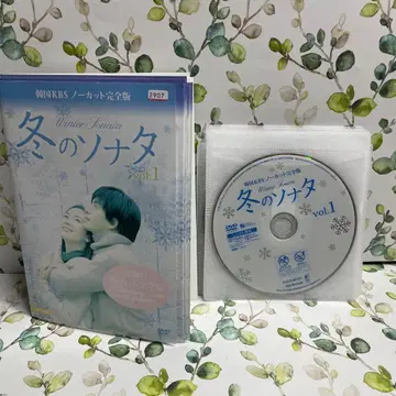 겨울연가 DVD 전권 노컷 완전판