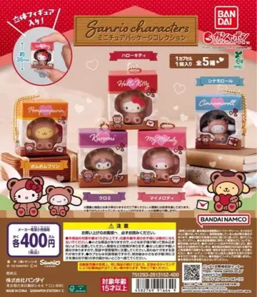 산리오 캐릭터즈 미니어처 패키지 컬렉션 전 5종 세트