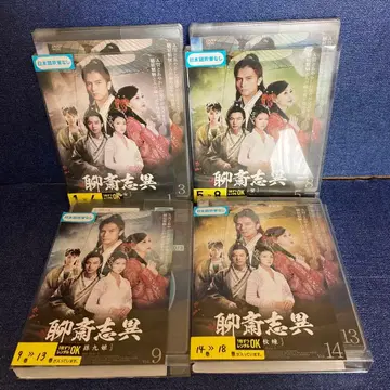 료사이시이 DVD 18권 세트