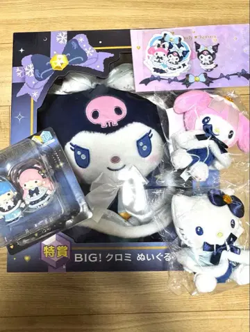 산리오 Happy 복권 묶음 판매