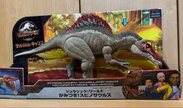 쥬라기 월드 카미츠키 스피노사우루스