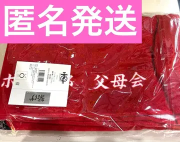 하이큐! 네코마 횡단막 빅 타월