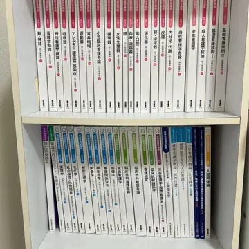 간호 학교 2021년도 서적 세트