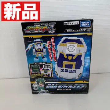 [ 새상품 ] 신칸센 변형 로봇 신카리온Z 초진화 모바일Z기어 프라레일