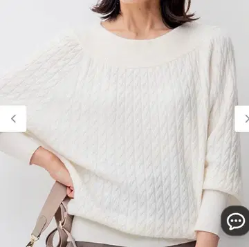 2024년 겨울 23구 아이보리 케이블 니트 사이즈 44