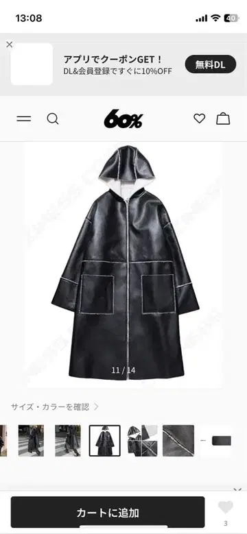 후드 부착 블랙 가죽풍 자켓