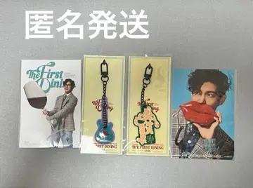 동방신기 창민 The First Dining 러버 키링