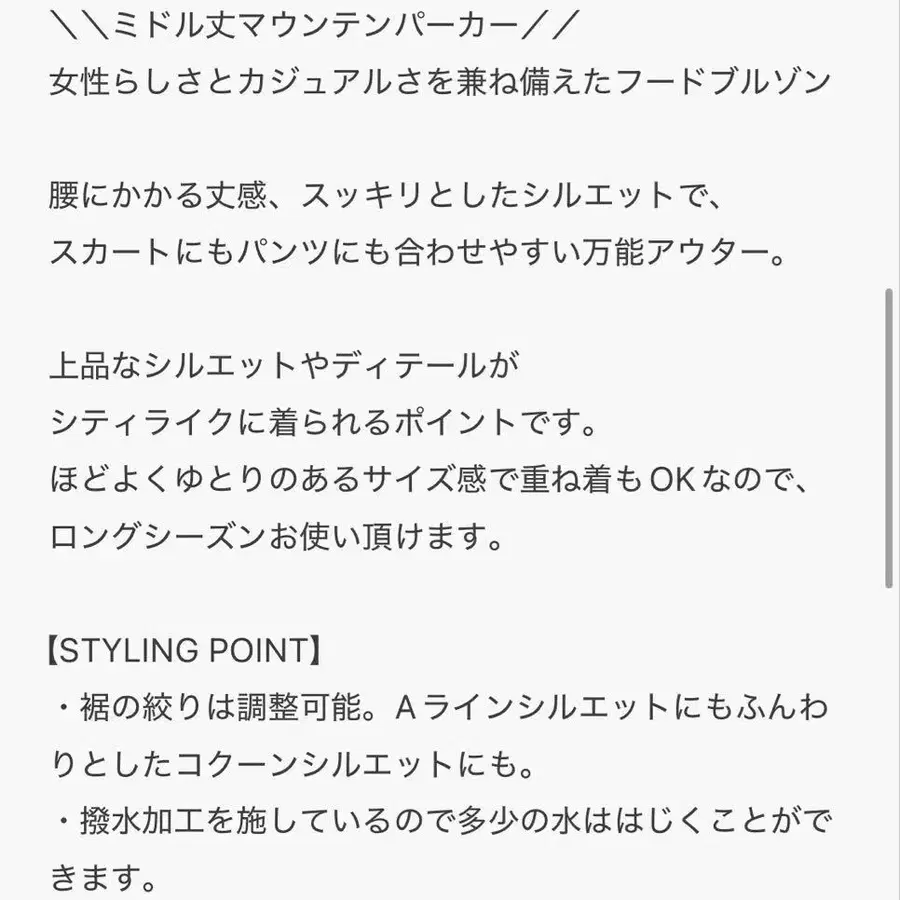 3번째 상품 이미지