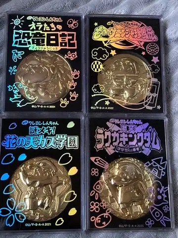 짱구는 못말려 메달