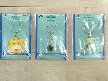 제일복권 피크민 키링 참 3개 세트