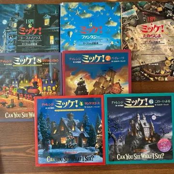 챌린지 미케 7권 묶음 판매