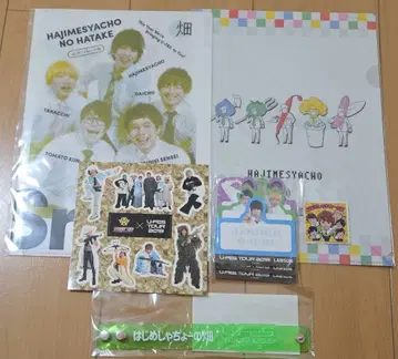 하지메샤쵸노하타 굿즈 묶음 판매