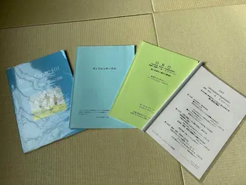 브레인짐 101 밸런스 조정 가이드 등 4권 키네시올로지 강좌 텍스트