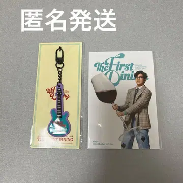 동방신기 창민 The First Dining 러버 키링