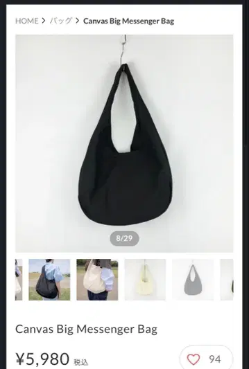 Canvas Big Messenger Bag pieal